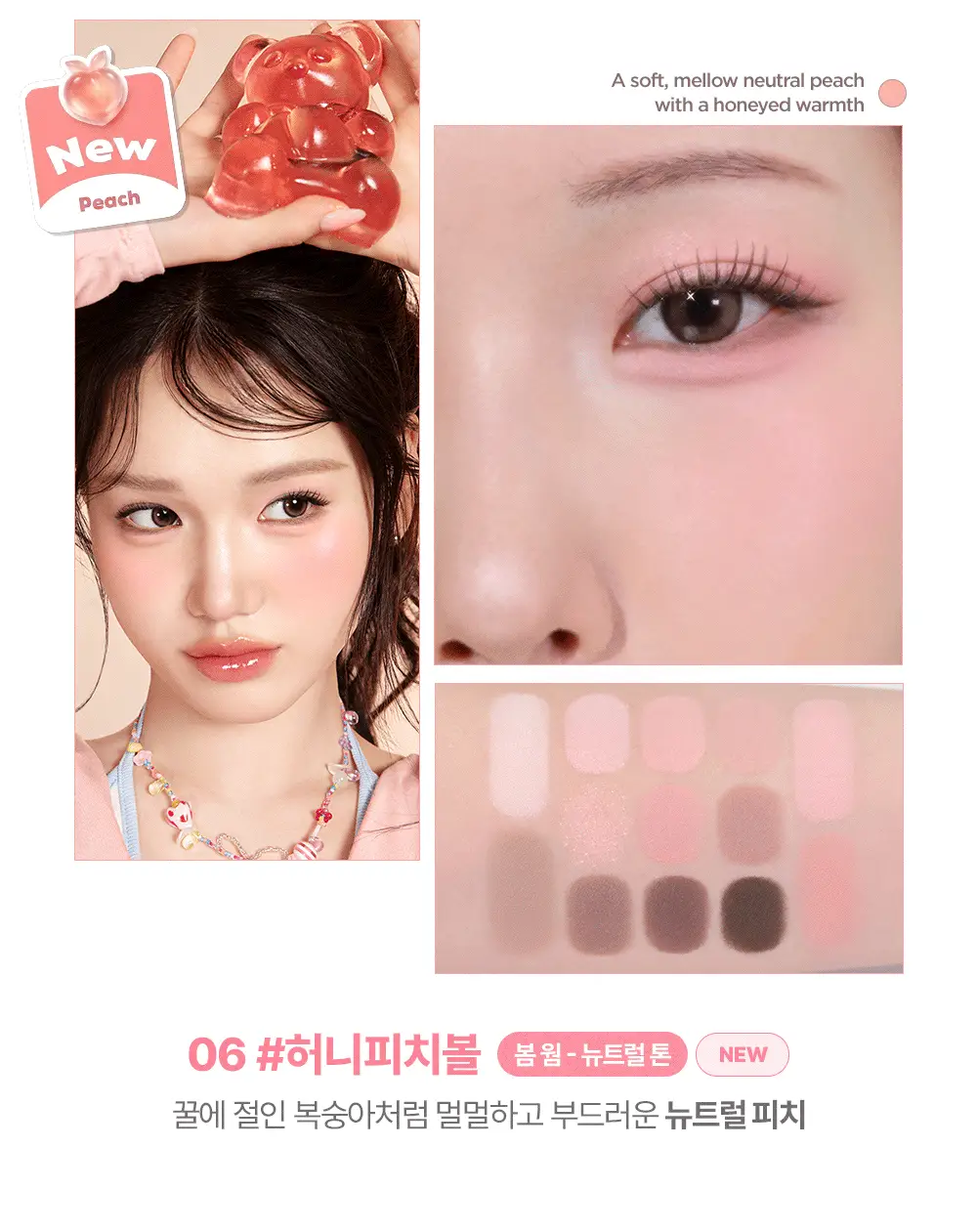 [단독기획/아이프라이머] 릴리바이레드 듀이 핏 팔레트 7 colors 상세페이지 13